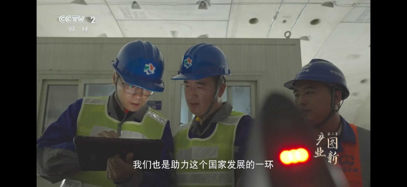 央视聚焦 《大国建造》镜头下的麻豆看片在线观看电缆